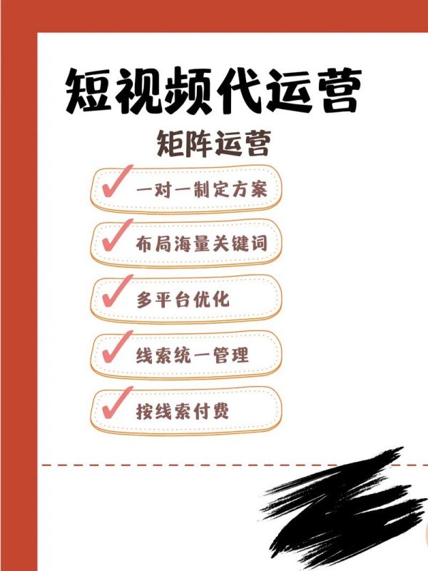 成都抖音推广公司引领品牌走向数字化营销前沿