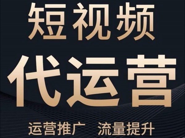 成都抖音直播带货：新零售模式下的营销新趋势