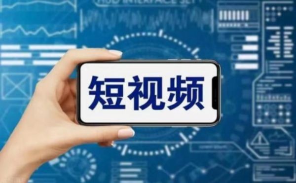 成都抖音推广新策略：解锁品牌爆红的秘密
