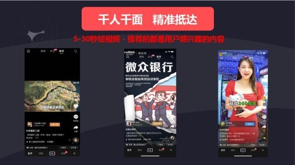 抖音短视频制作全攻略，助你一夜成名