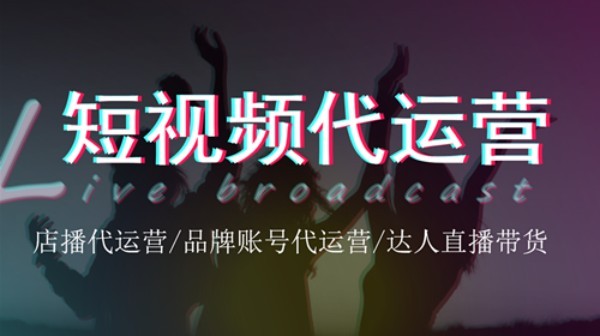 抖音运营技巧：如何增加你的自然流量？