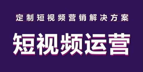 上海抖音推广：从零开始的完整流程