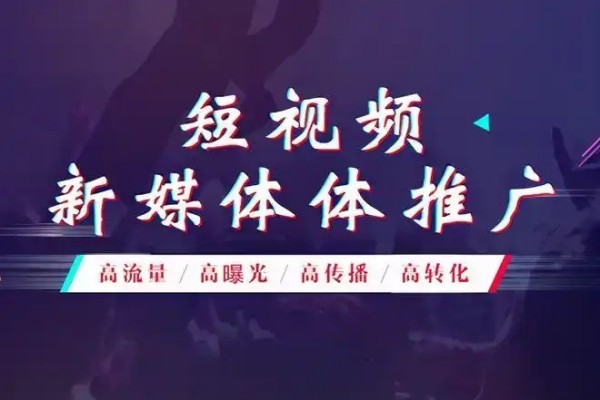 上海抖音营销秘籍：轻松吸引更多粉丝