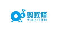 蚂蚁修