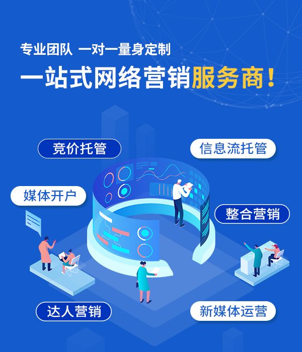 提升品牌曝光的最佳策略，百度SEM推广助你轻松获客！