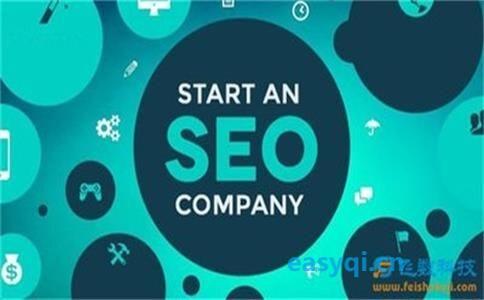 成都SEO服务公司：为您提供定制化网站优化方案